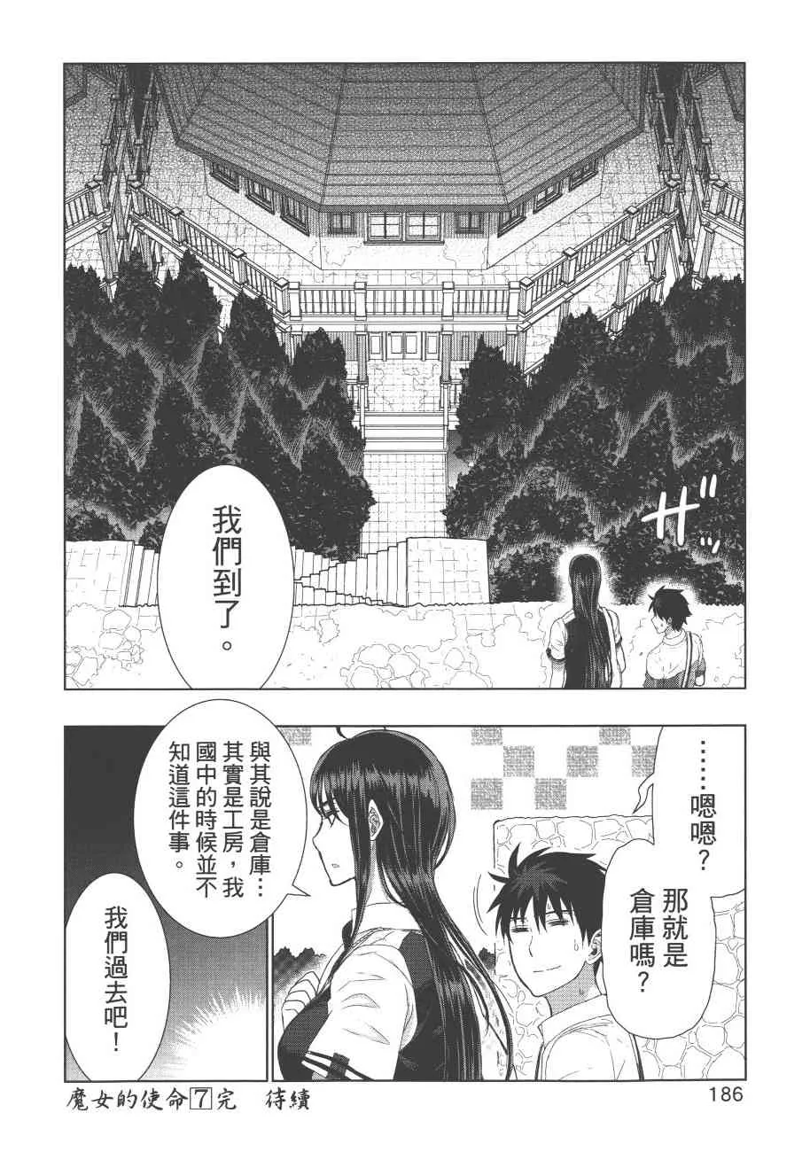 7卷 第189页