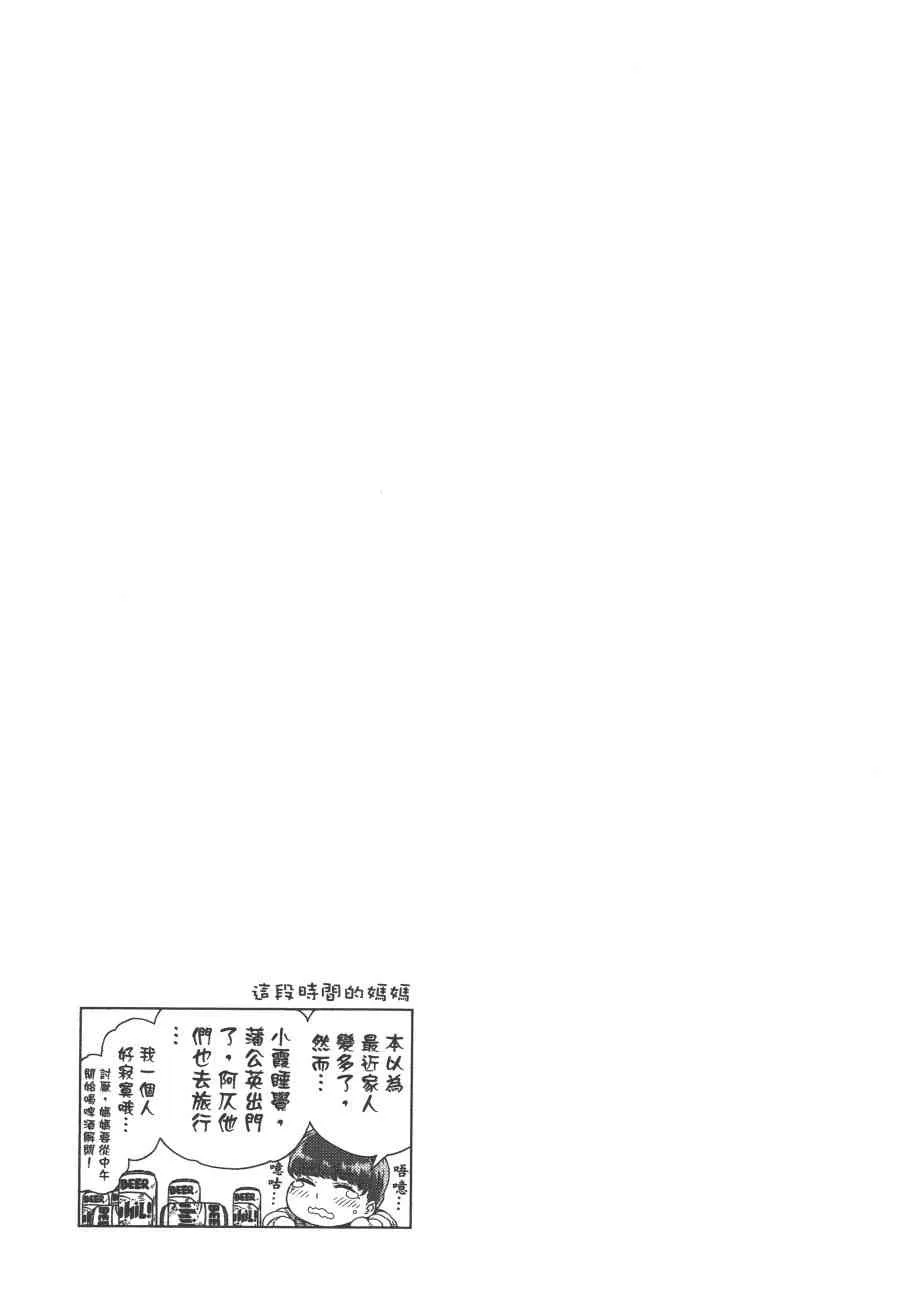 7卷 第190页