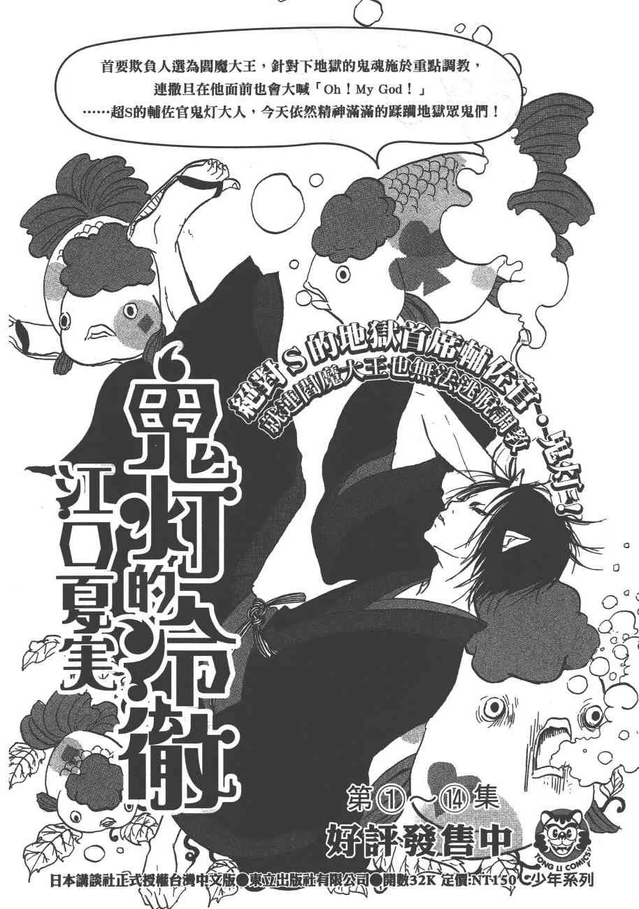 7卷 第193页