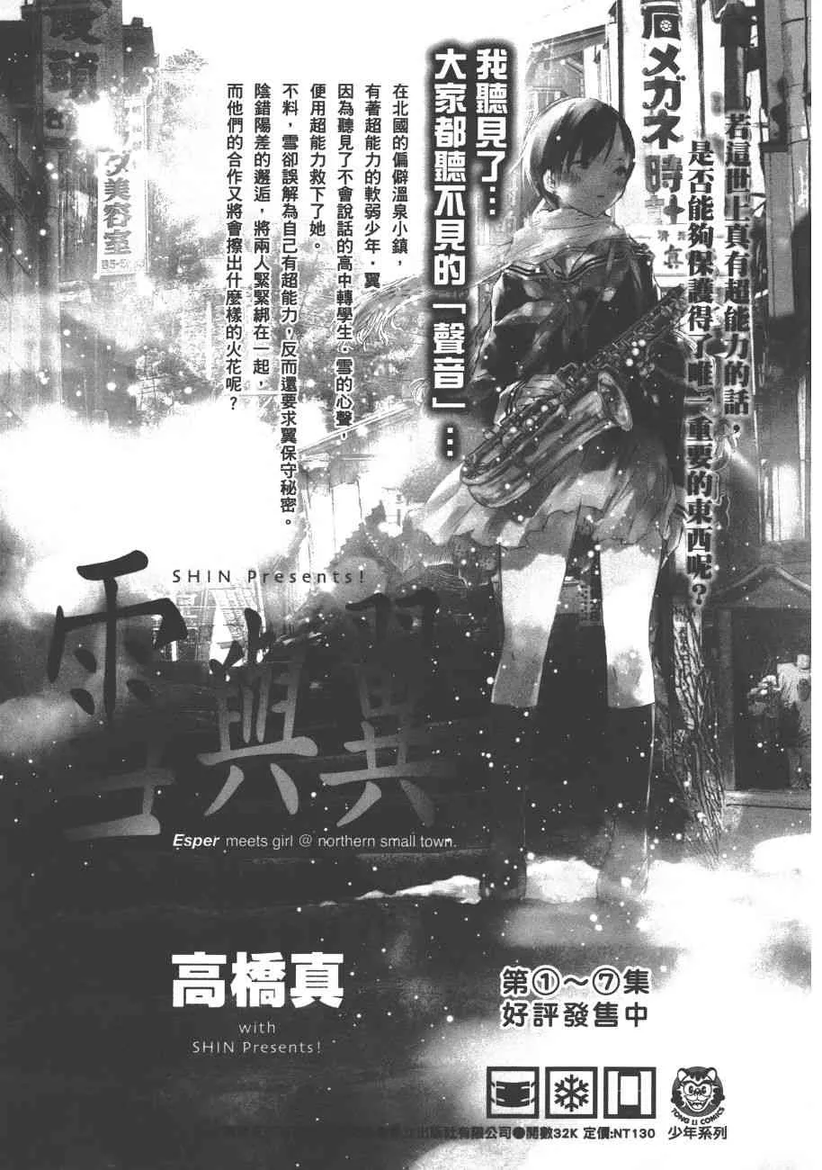 7卷 第194页