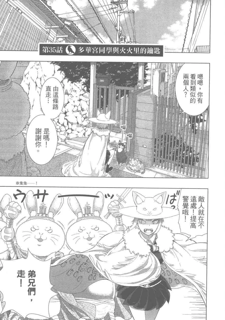 8卷 第6页