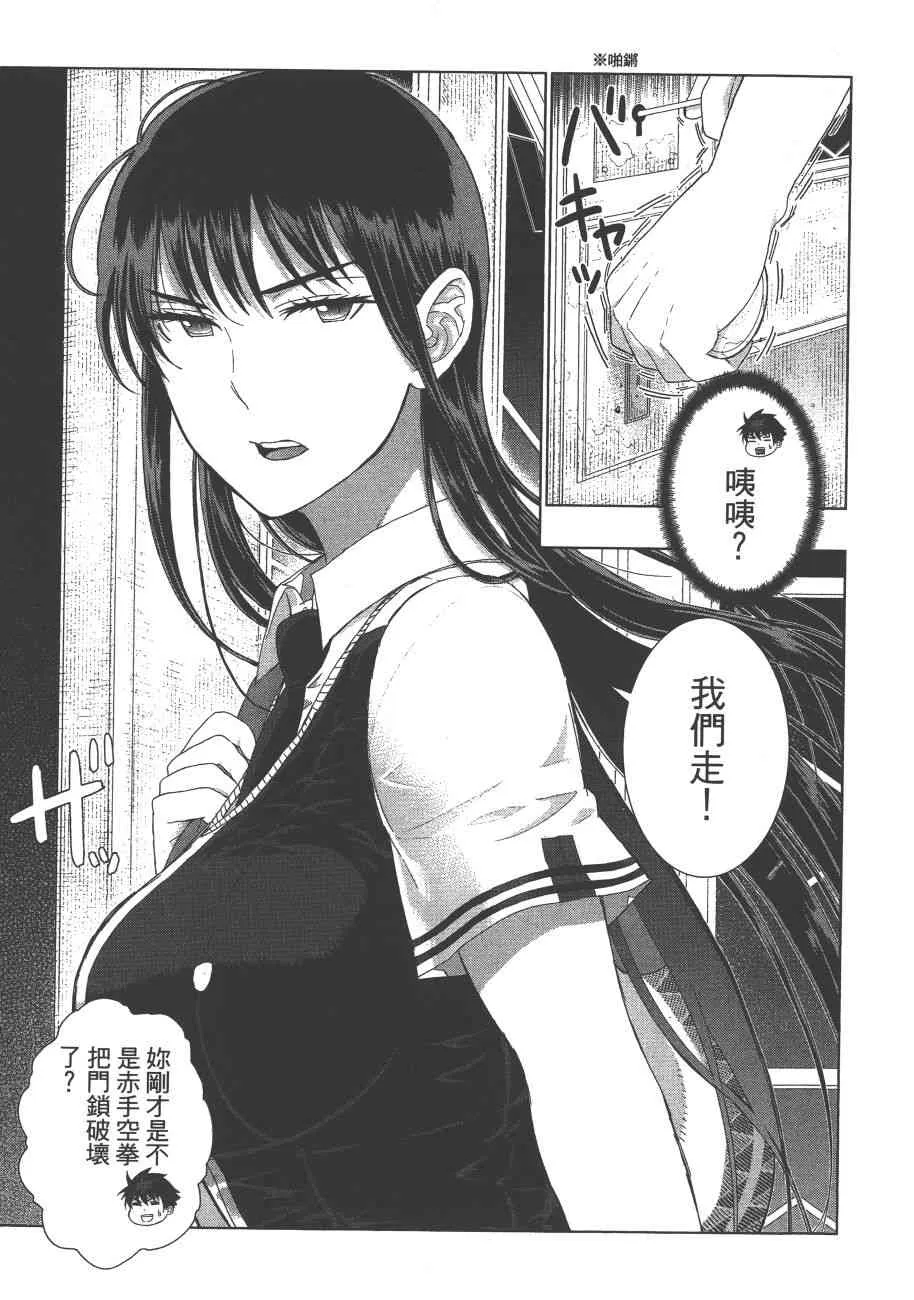 8卷 第8页