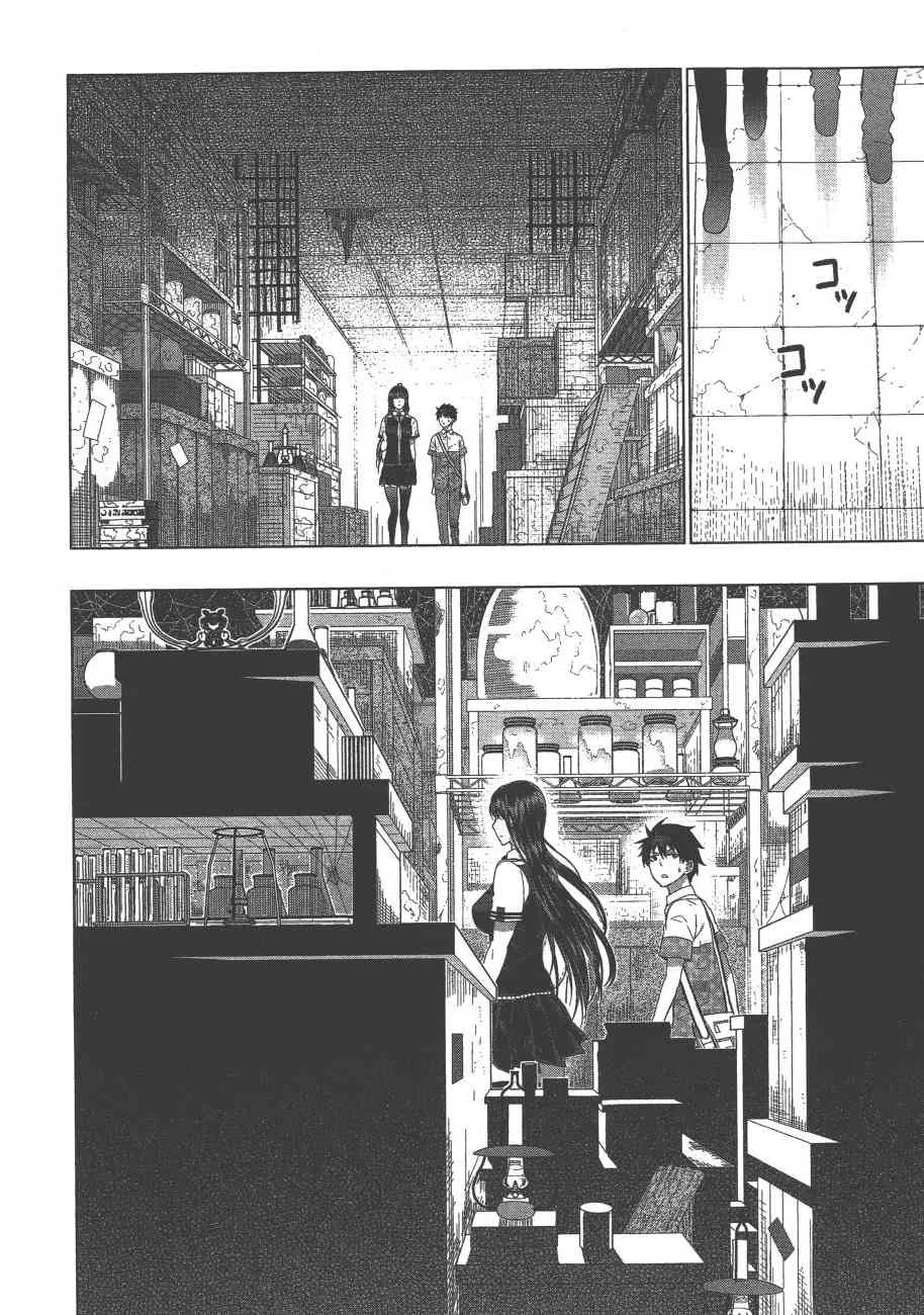 8卷 第9页