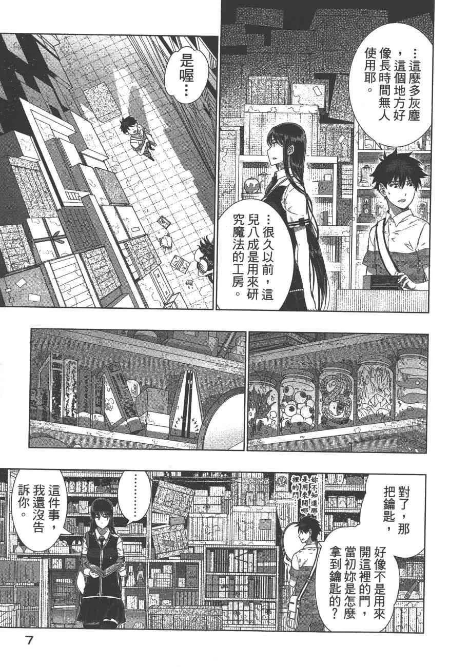 8卷 第10页