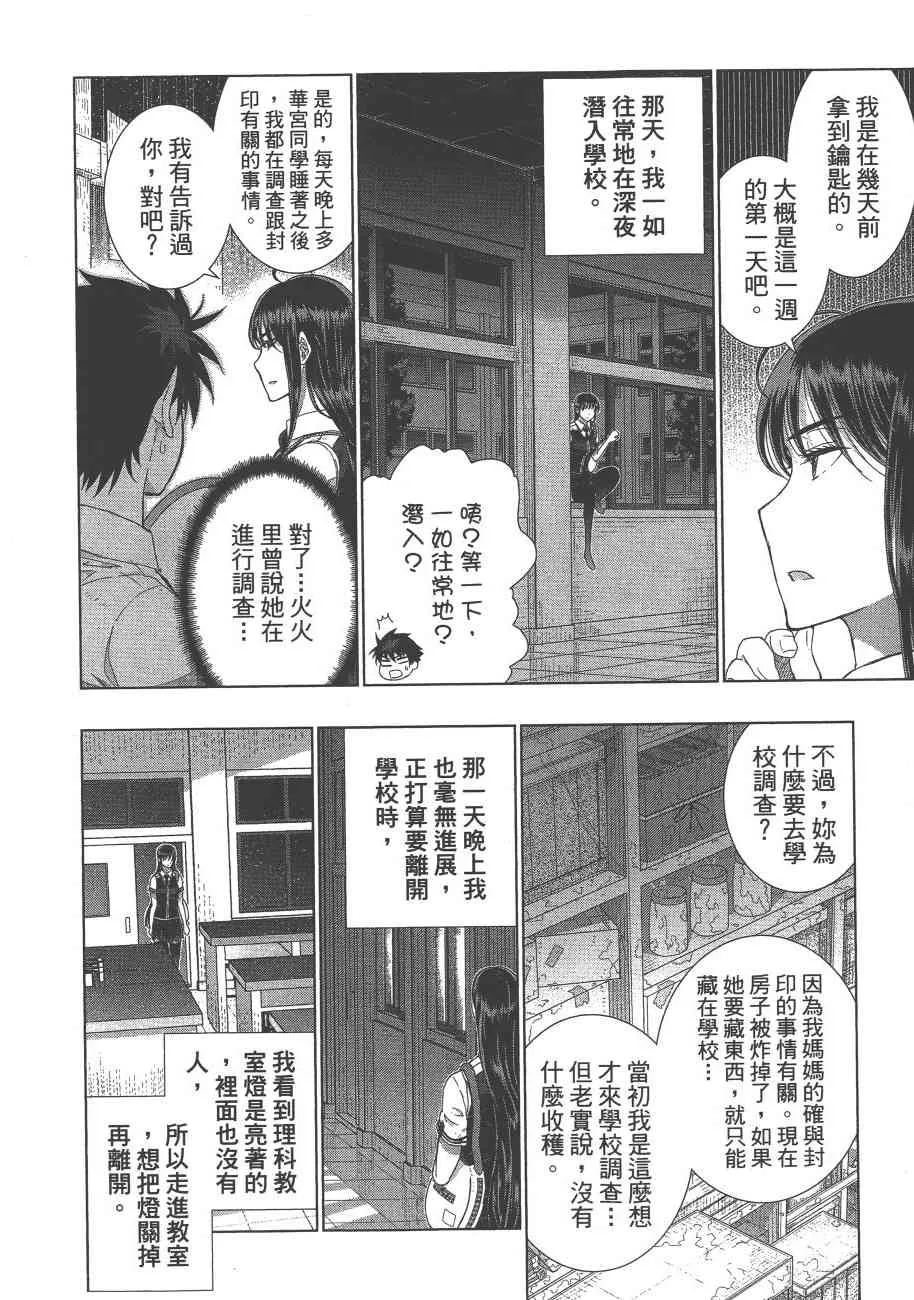8卷 第11页
