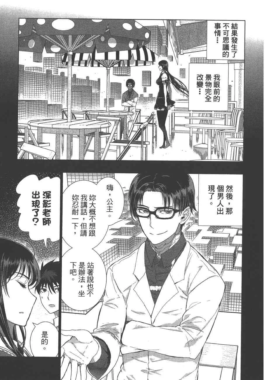 8卷 第12页