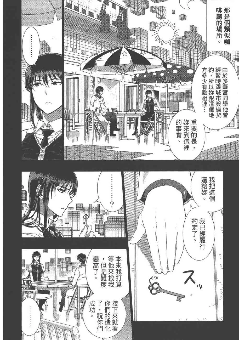 8卷 第13页