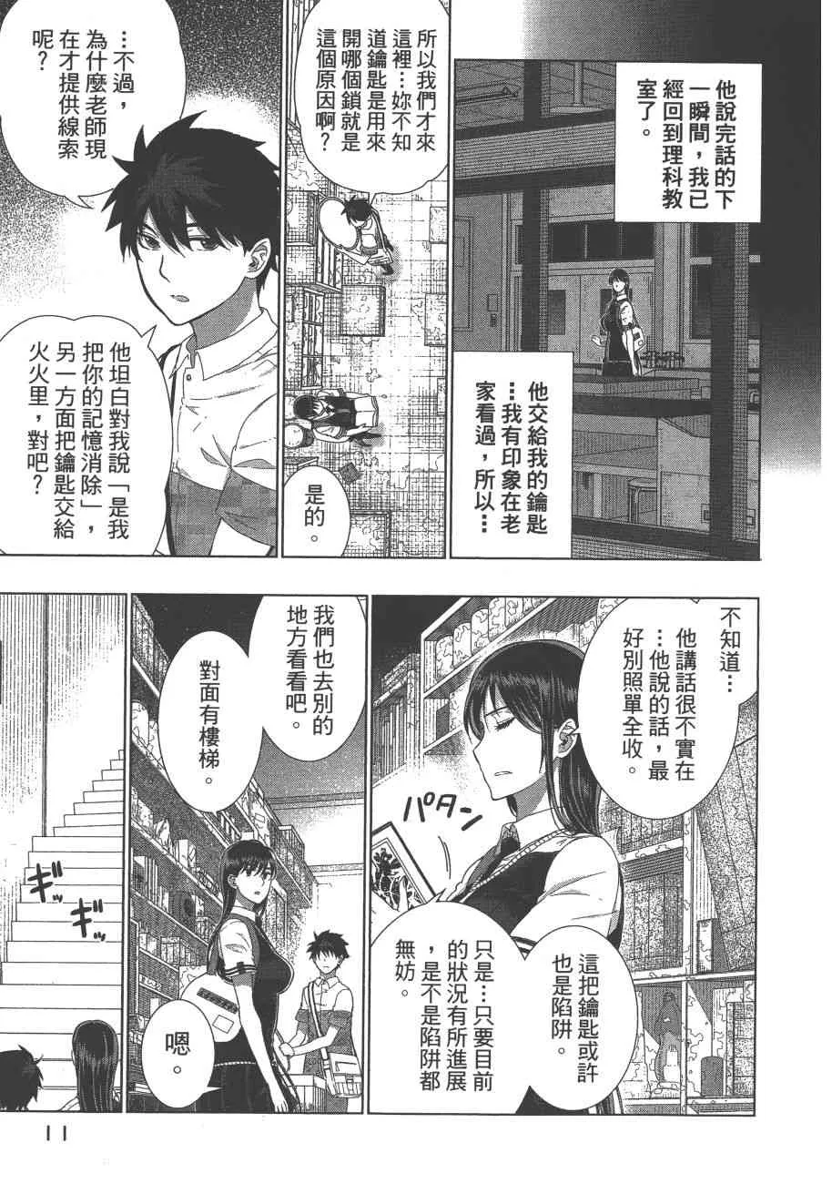8卷 第14页