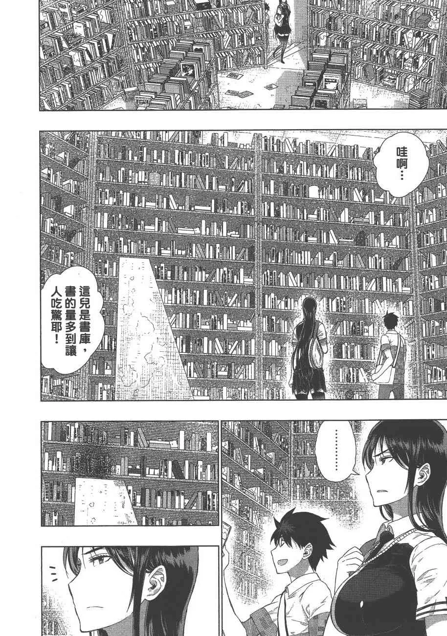 8卷 第15页
