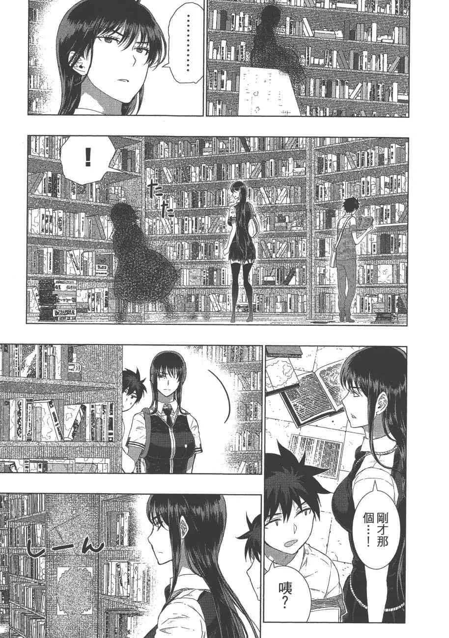 8卷 第16页