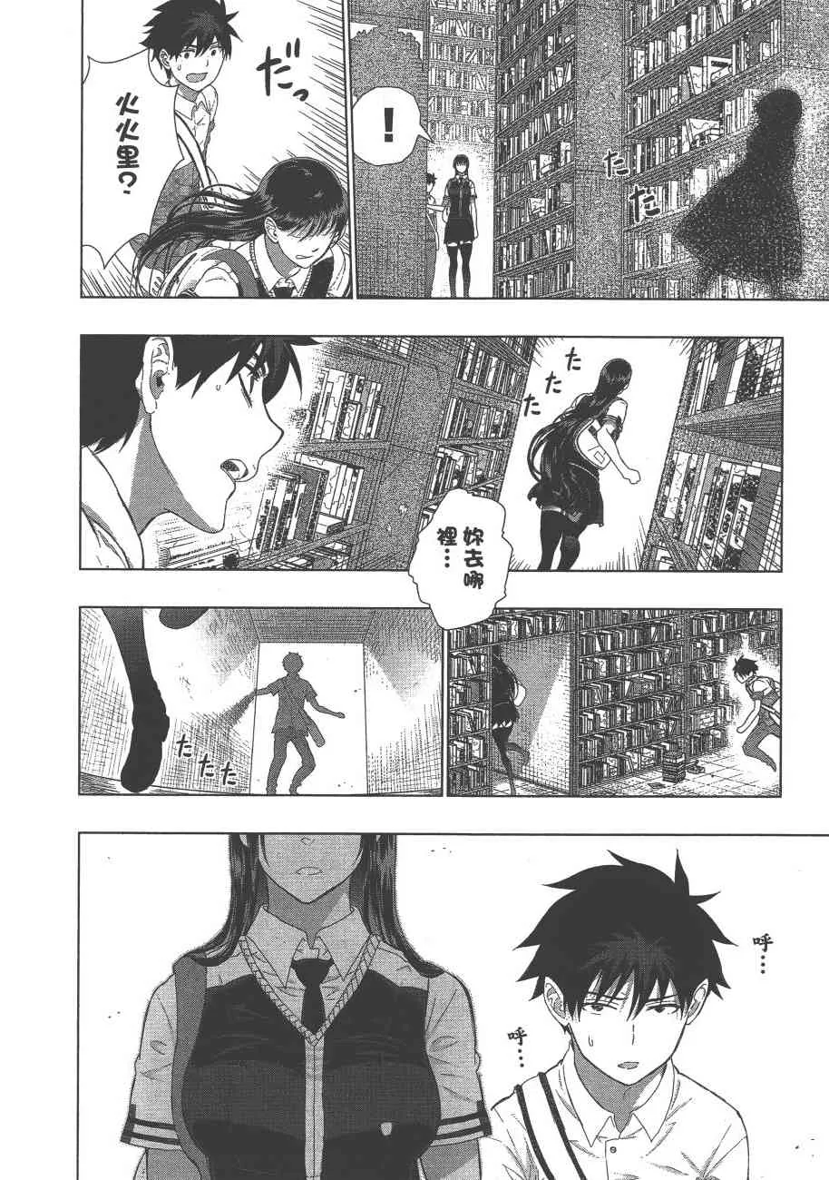 8卷 第17页