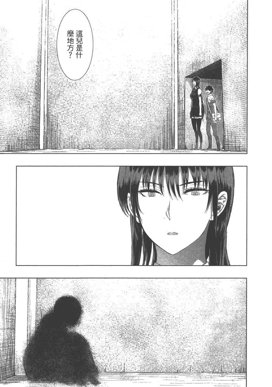 8卷 第18页