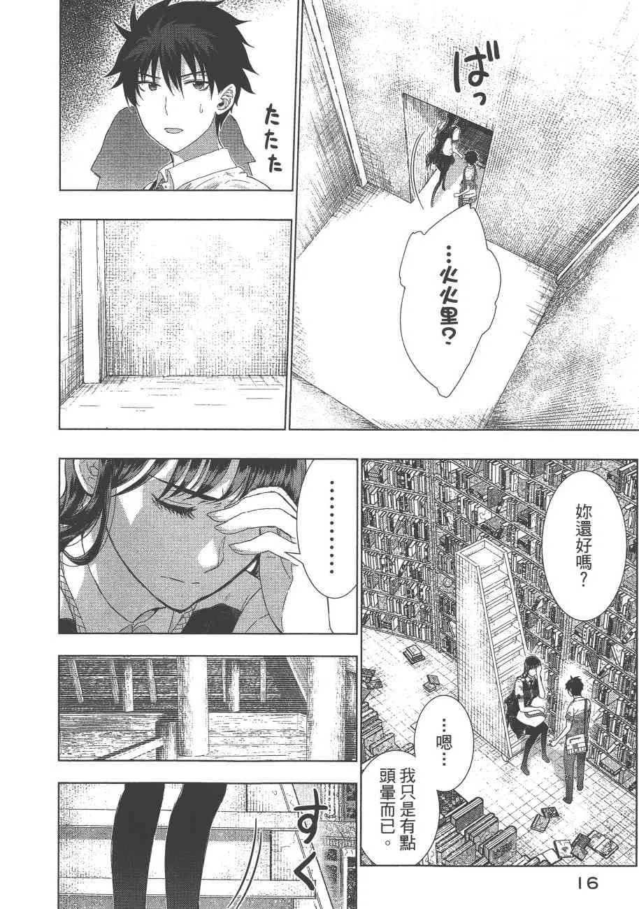 8卷 第19页