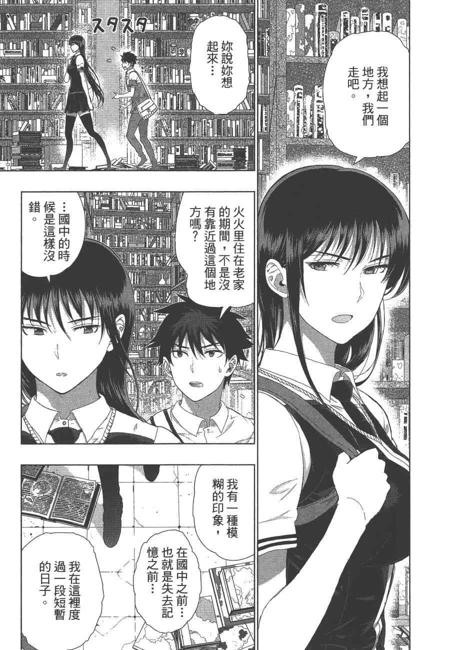 8卷 第20页