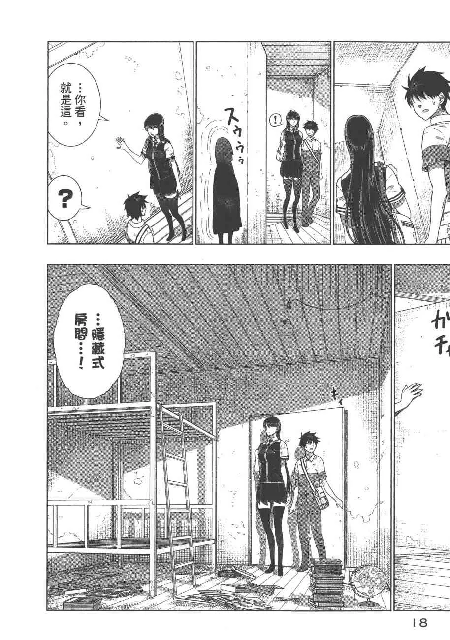 8卷 第21页