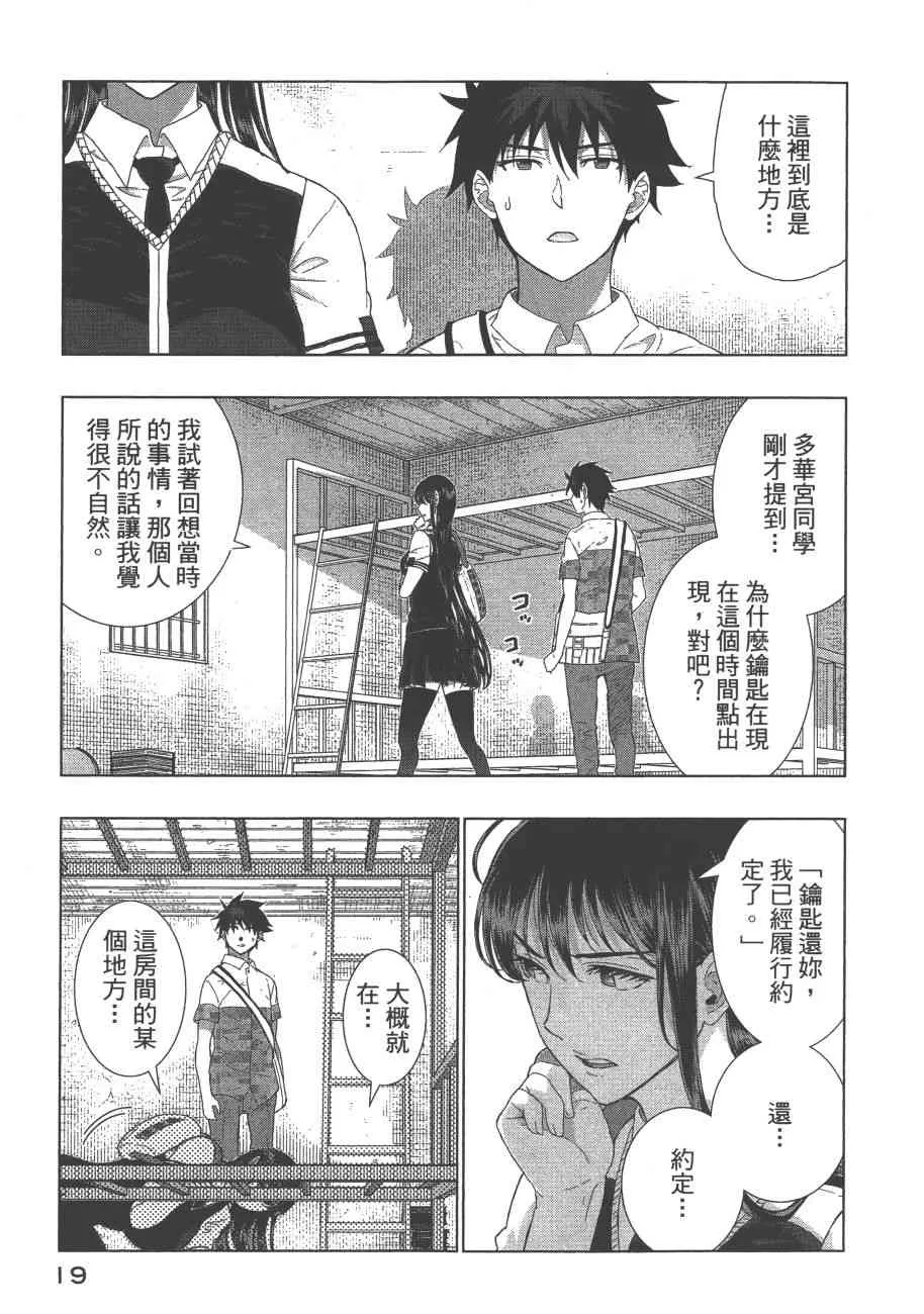 8卷 第22页