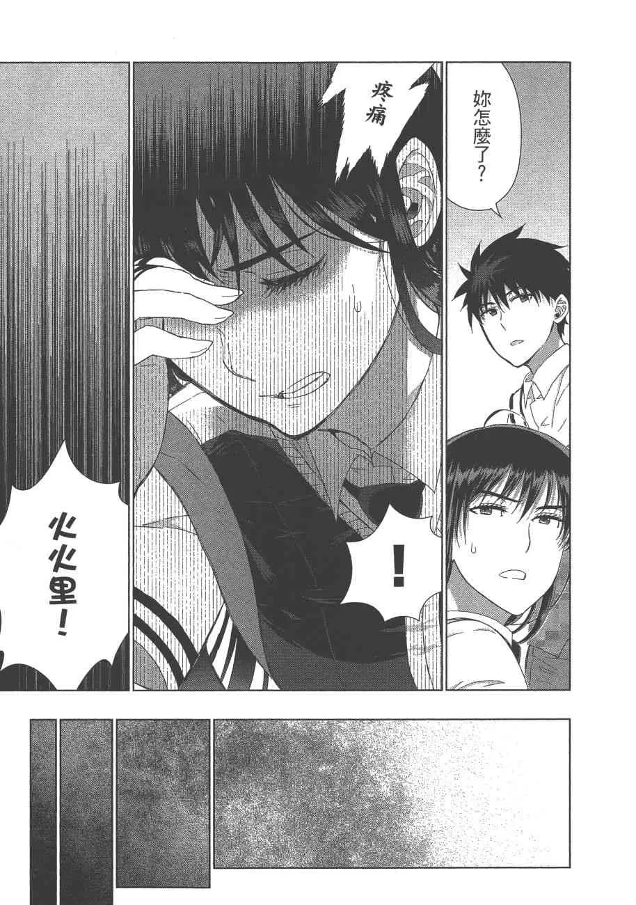 8卷 第24页