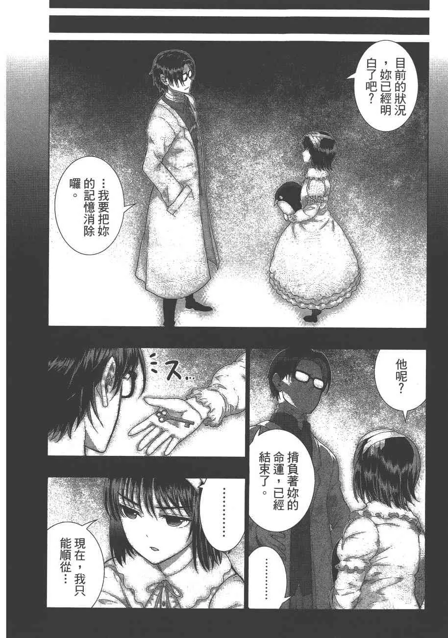 8卷 第25页