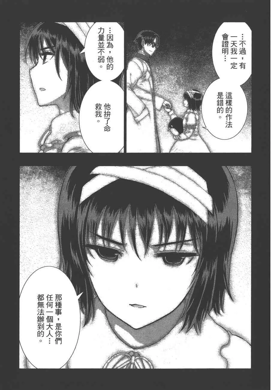 8卷 第26页