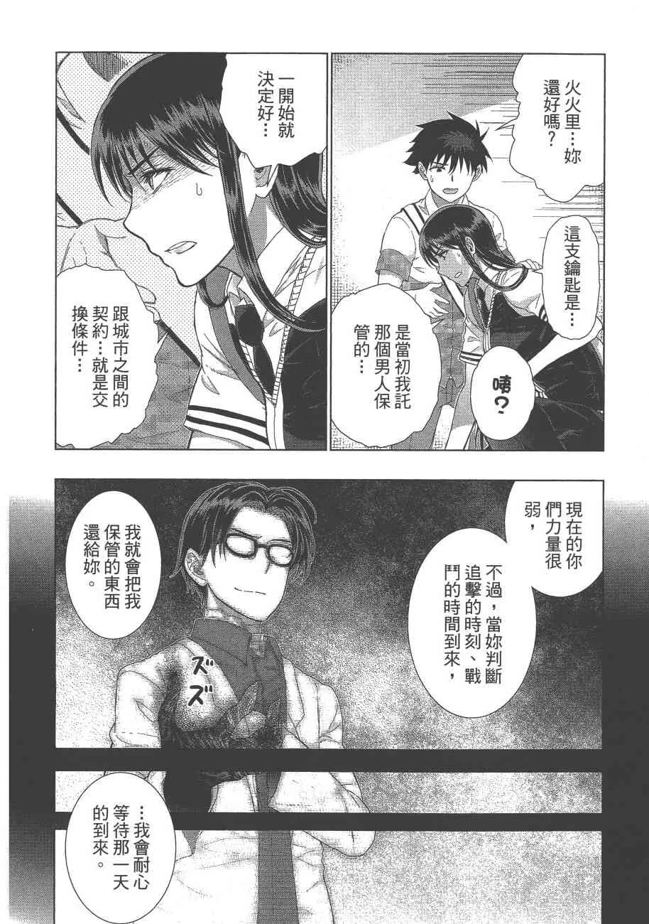 8卷 第27页
