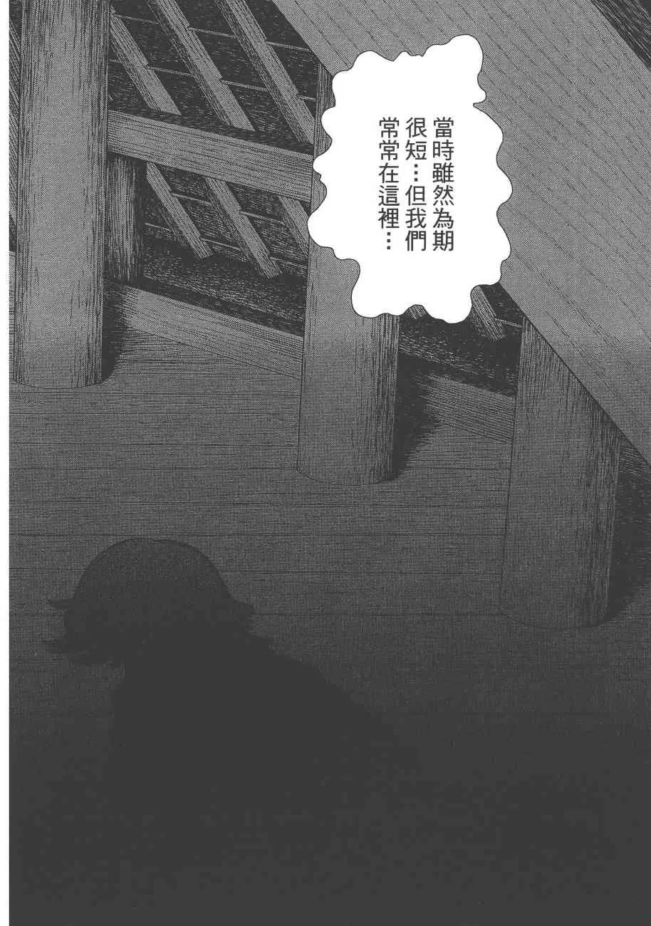 8卷 第29页