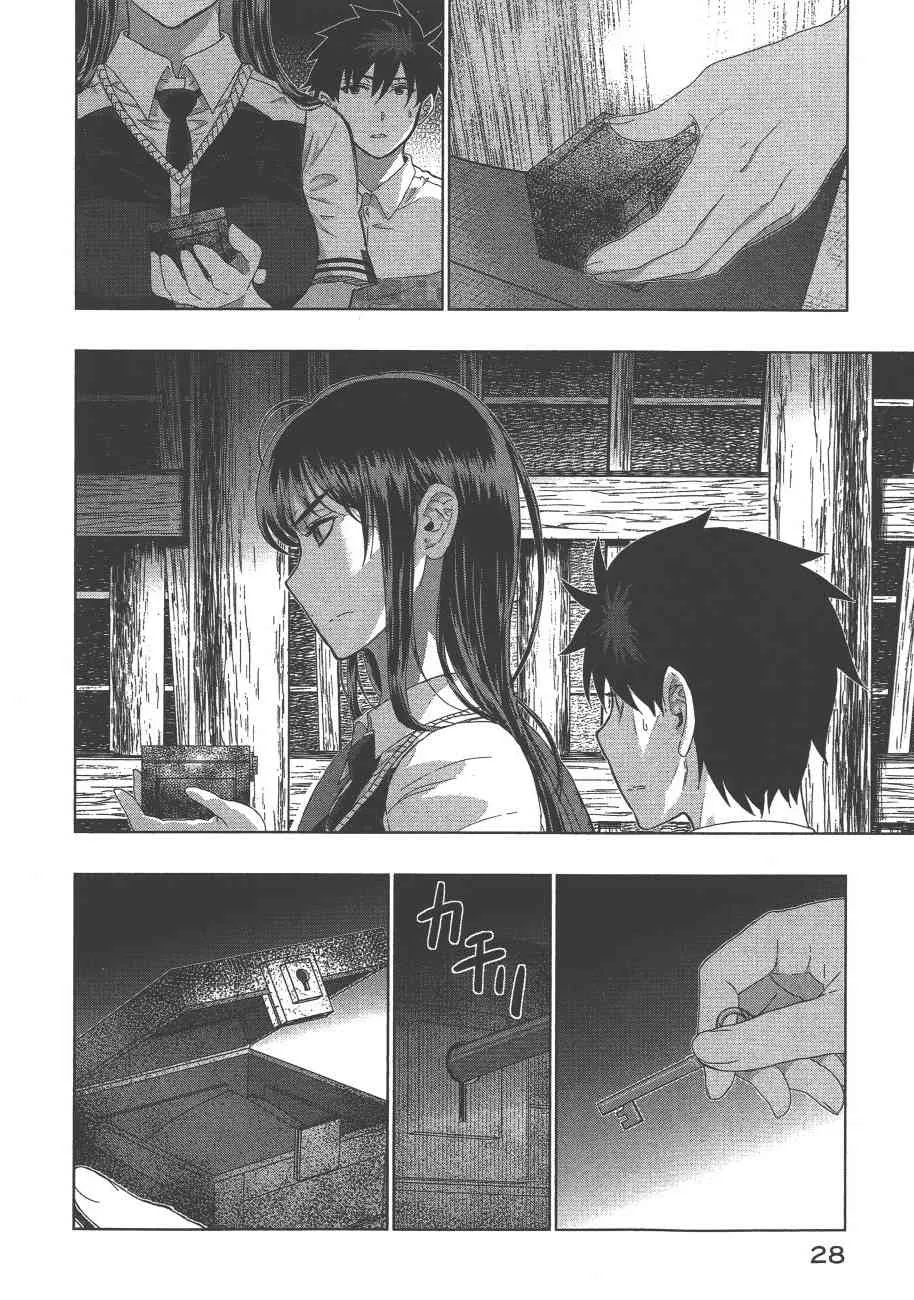 8卷 第31页