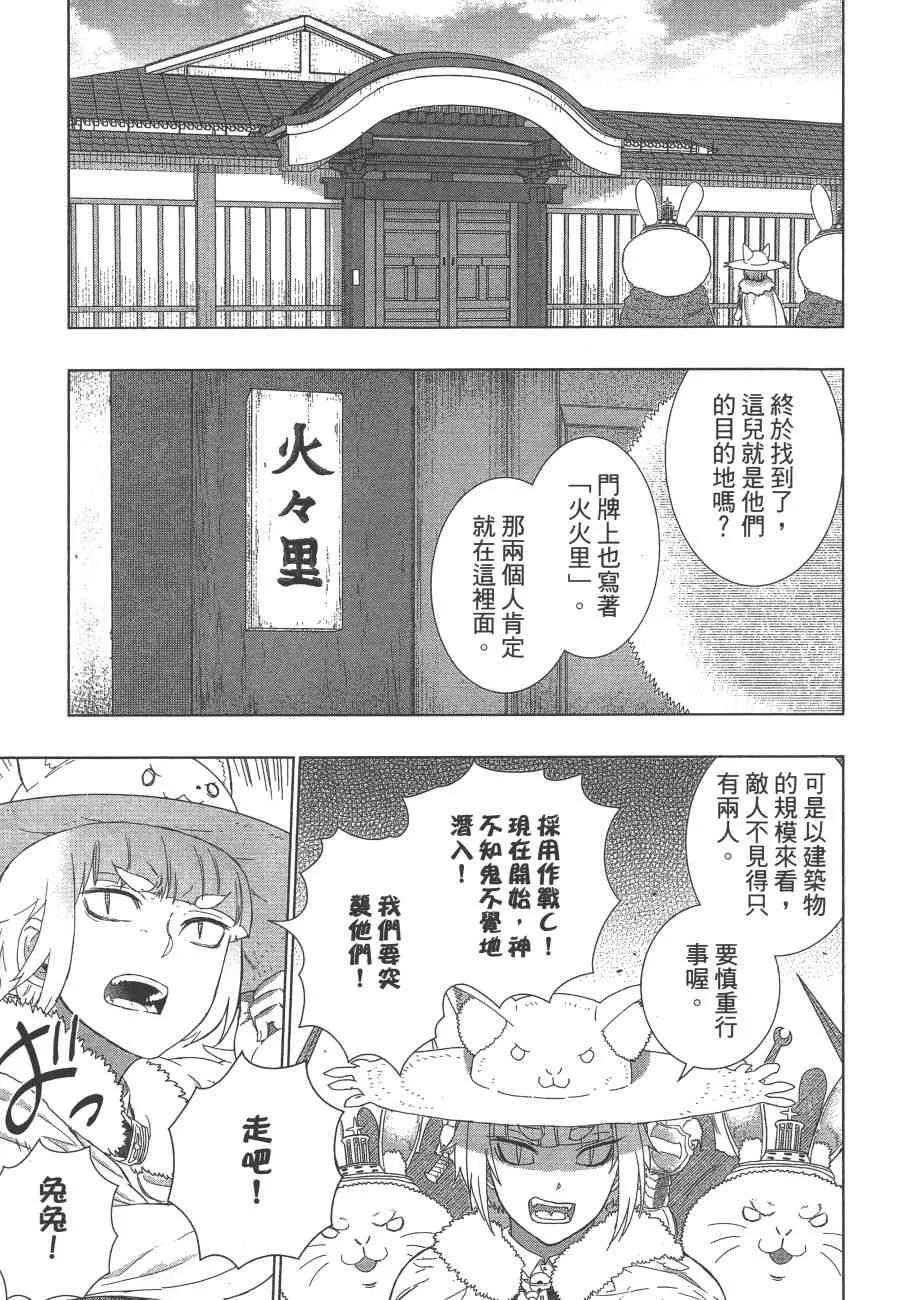 8卷 第36页