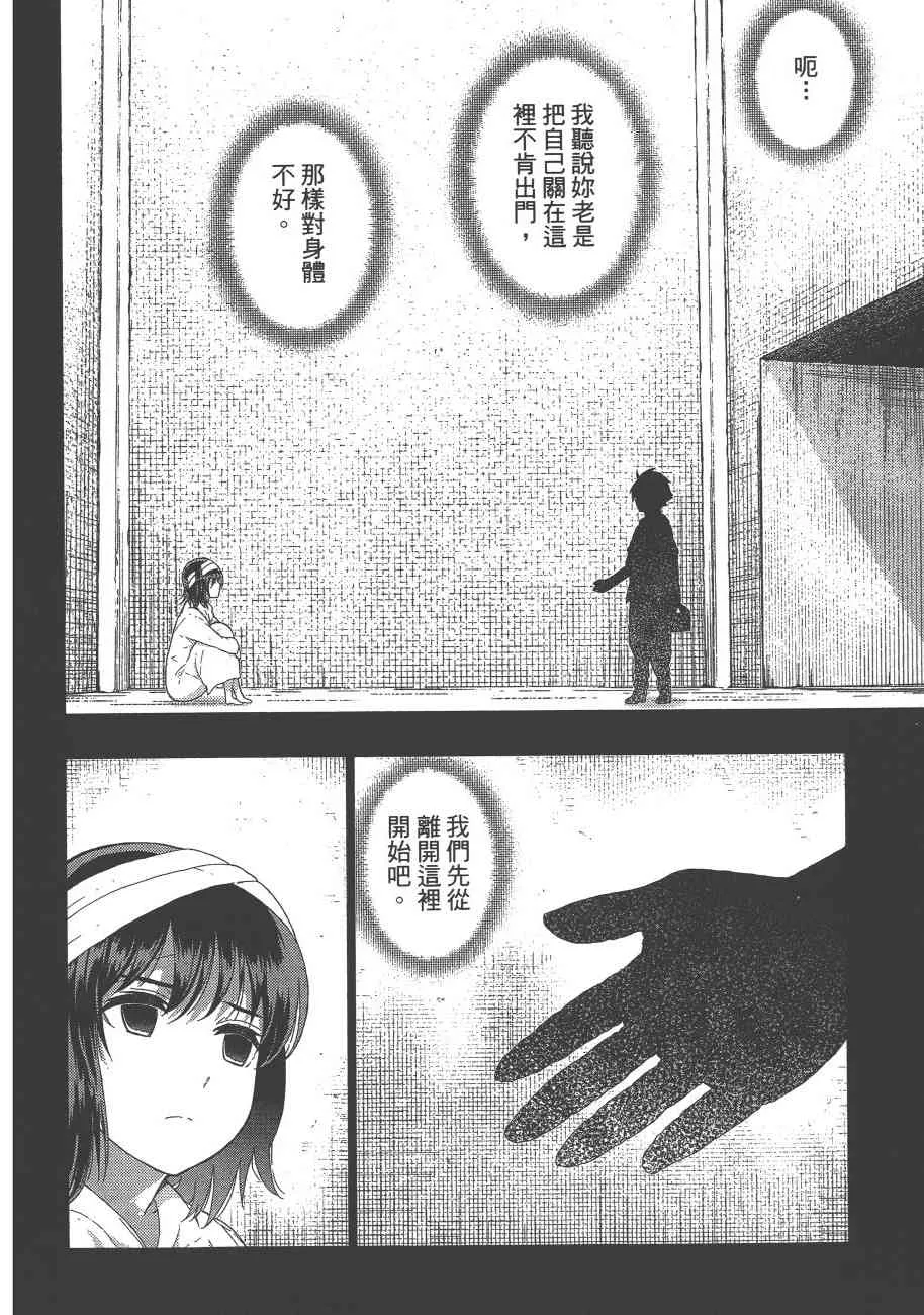 8卷 第39页