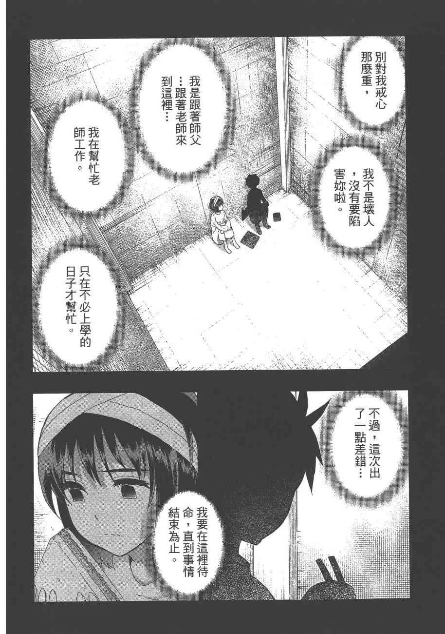 8卷 第41页