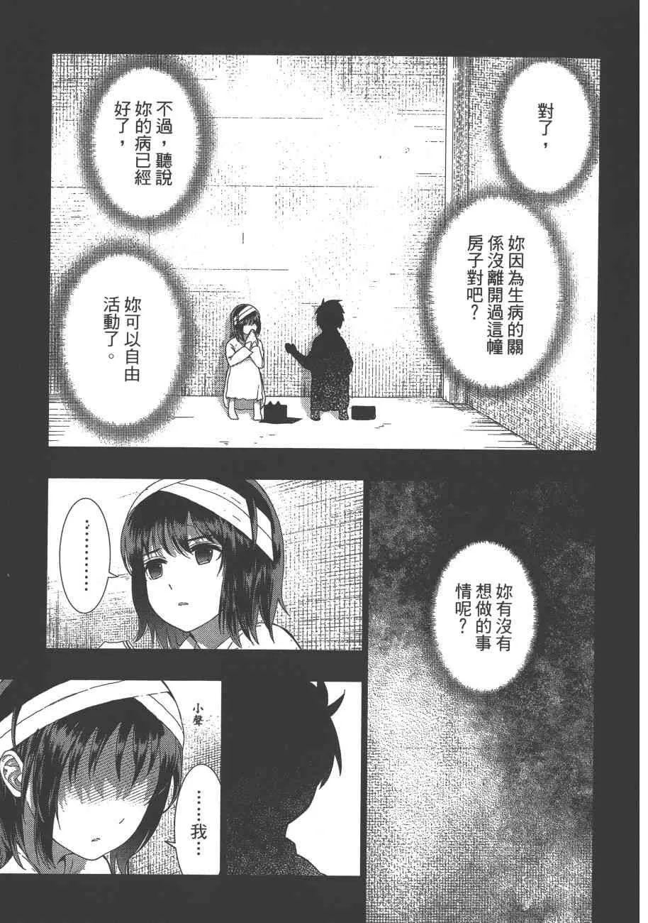 8卷 第42页