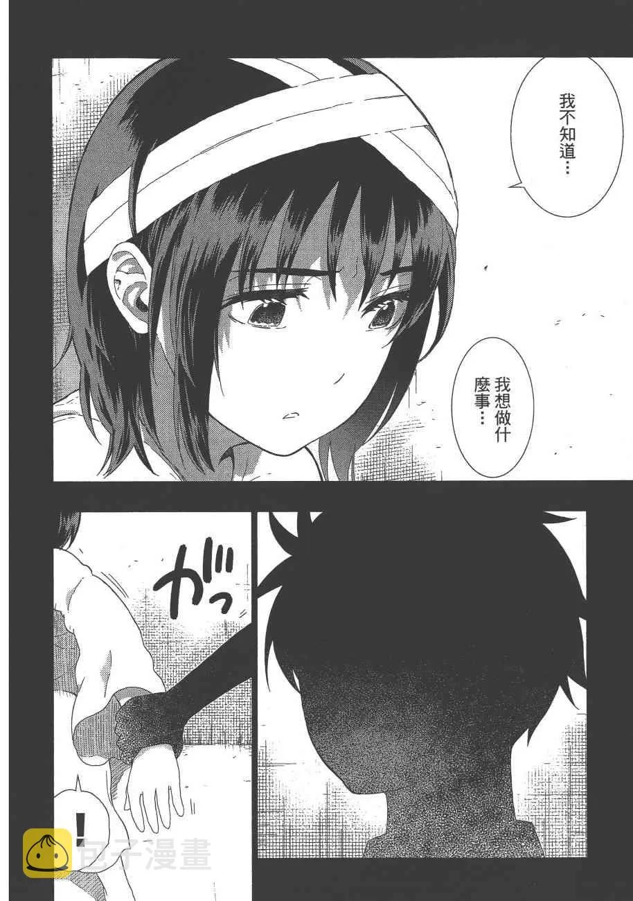 8卷 第43页