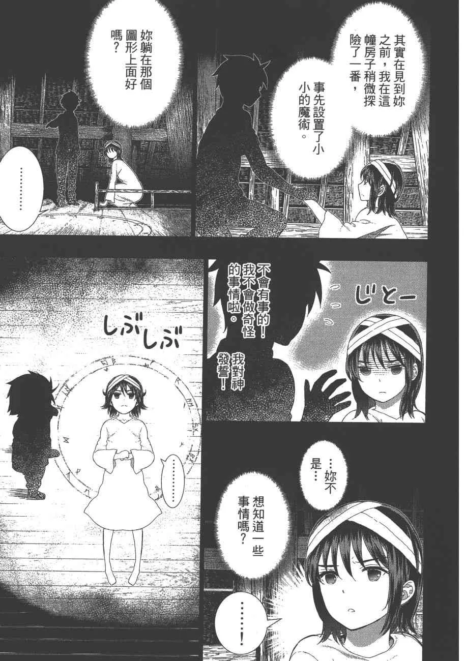 8卷 第46页