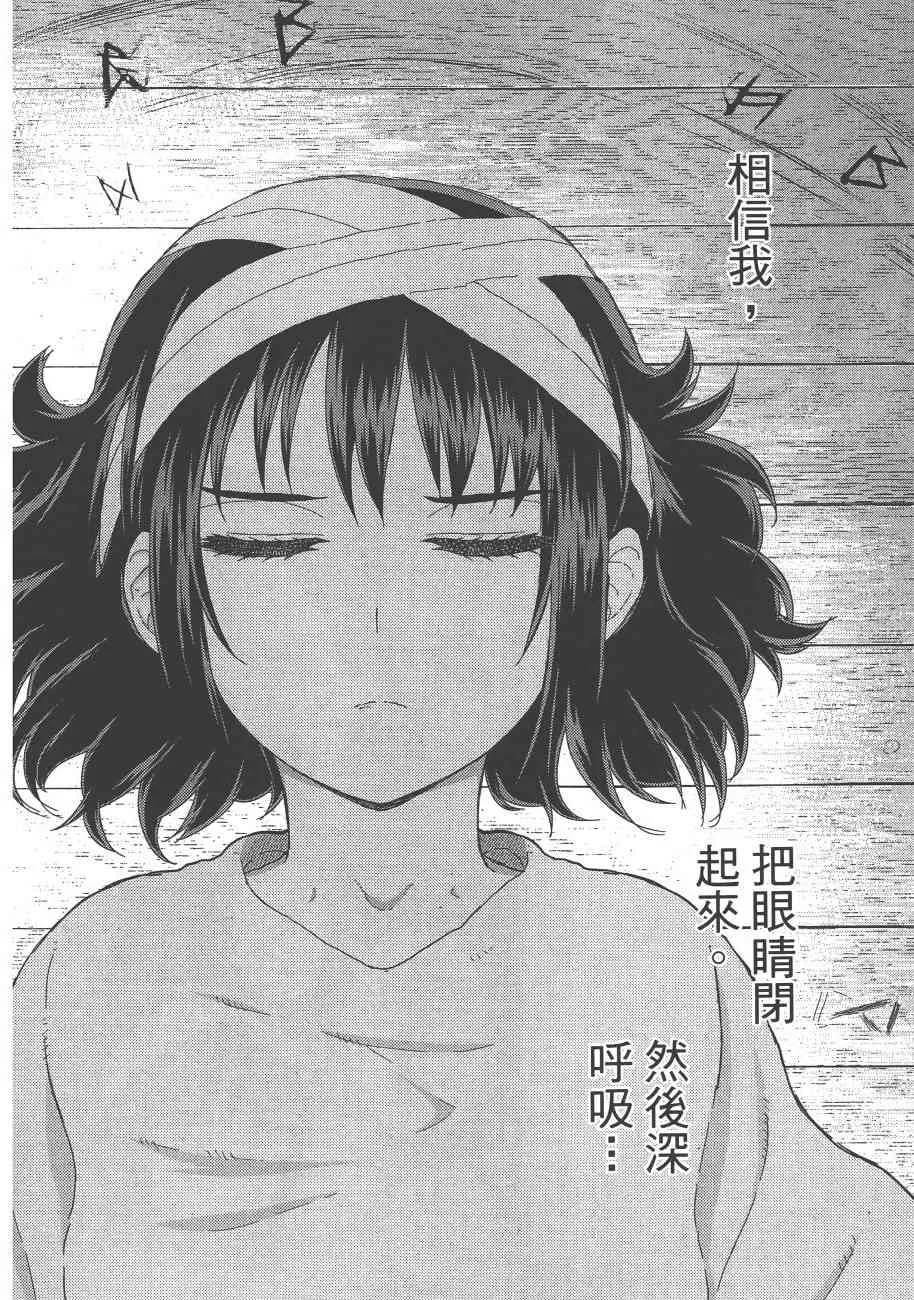 8卷 第47页