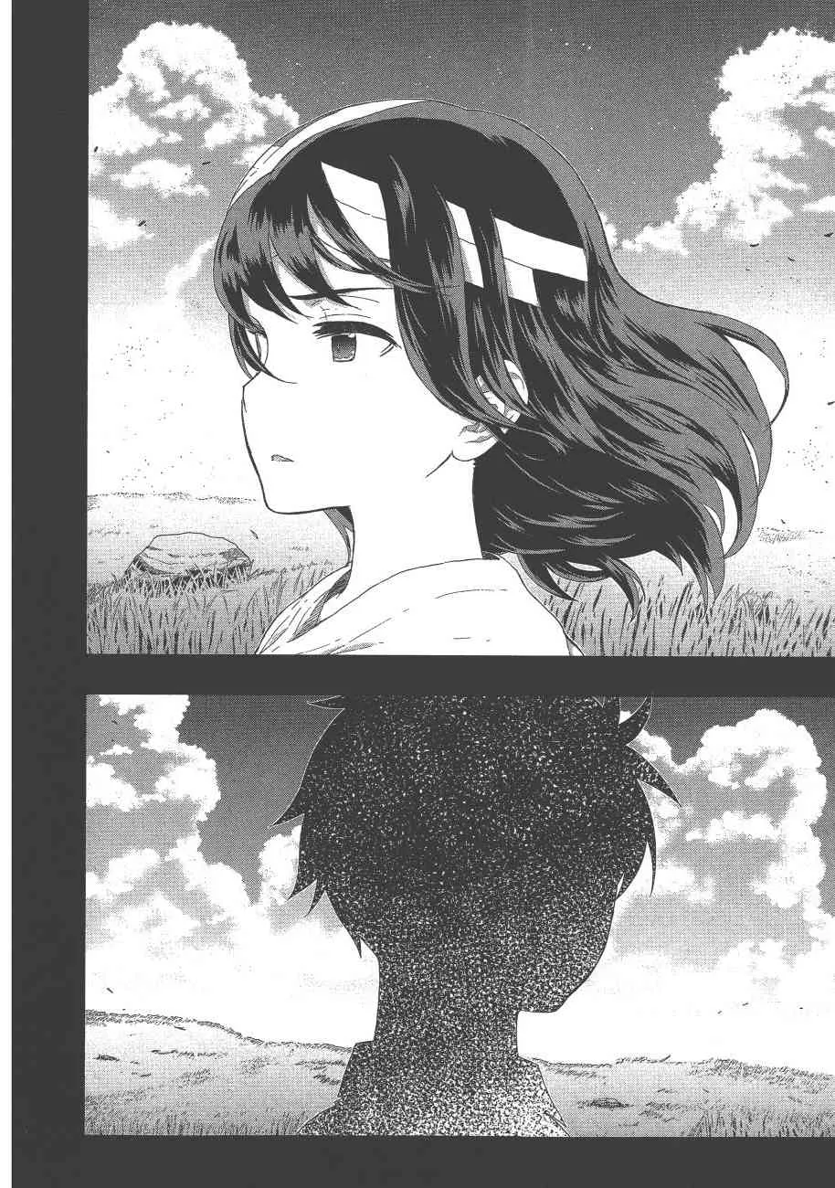 8卷 第51页