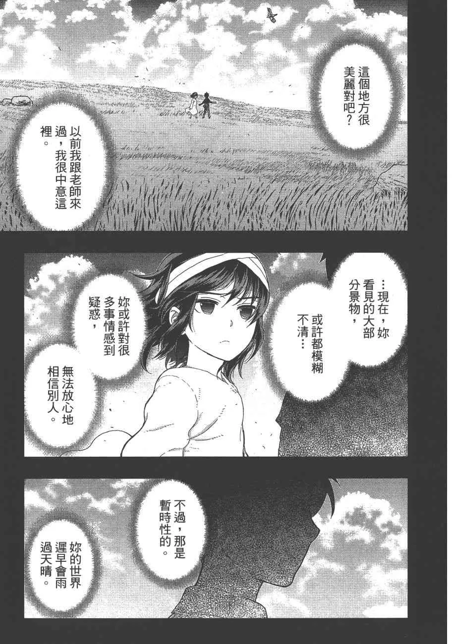 8卷 第52页
