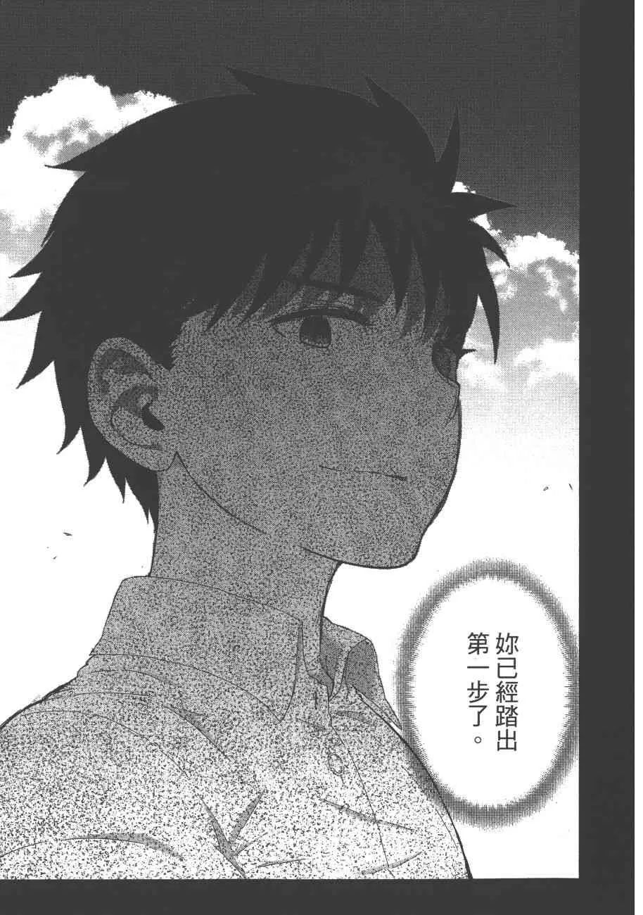 8卷 第54页