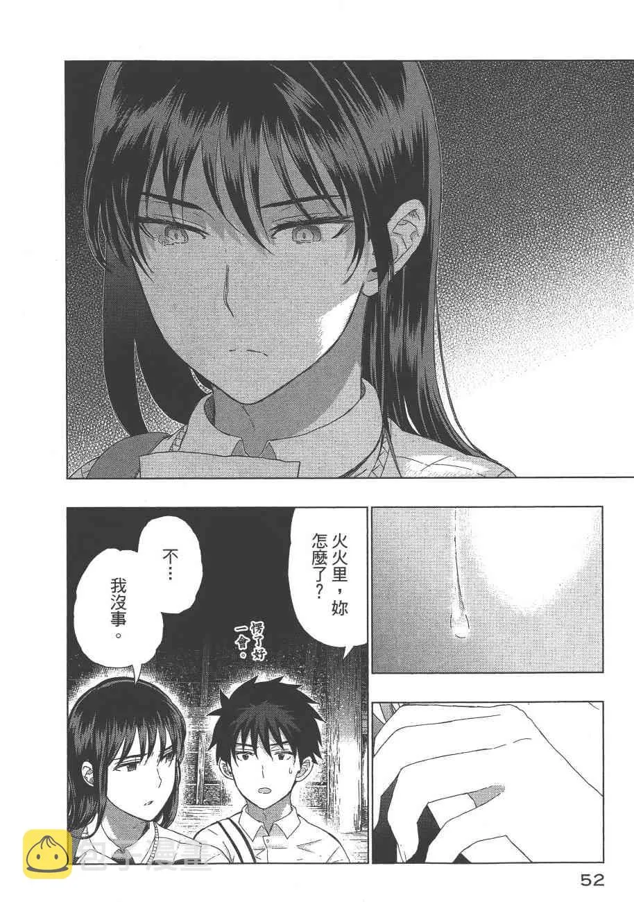 8卷 第55页