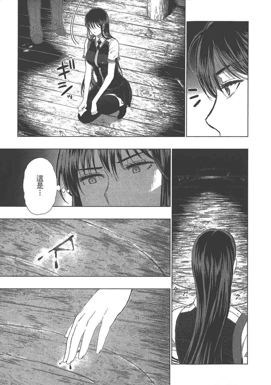 8卷 第58页