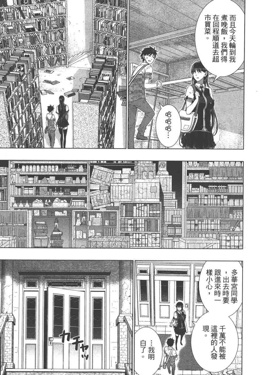 8卷 第62页