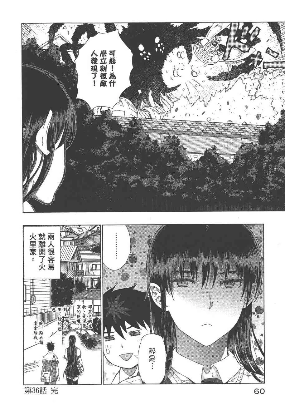 8卷 第63页