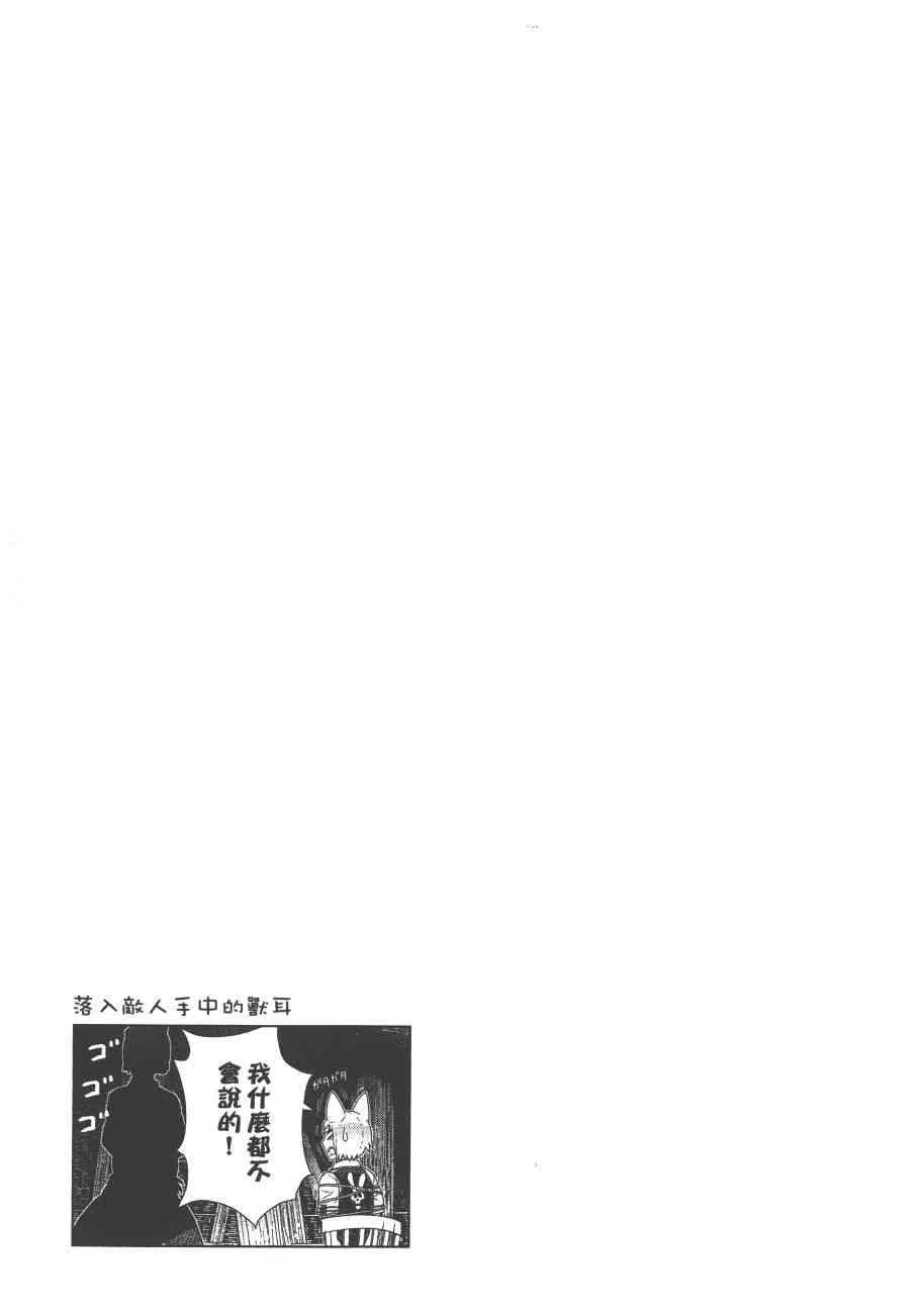 8卷 第64页
