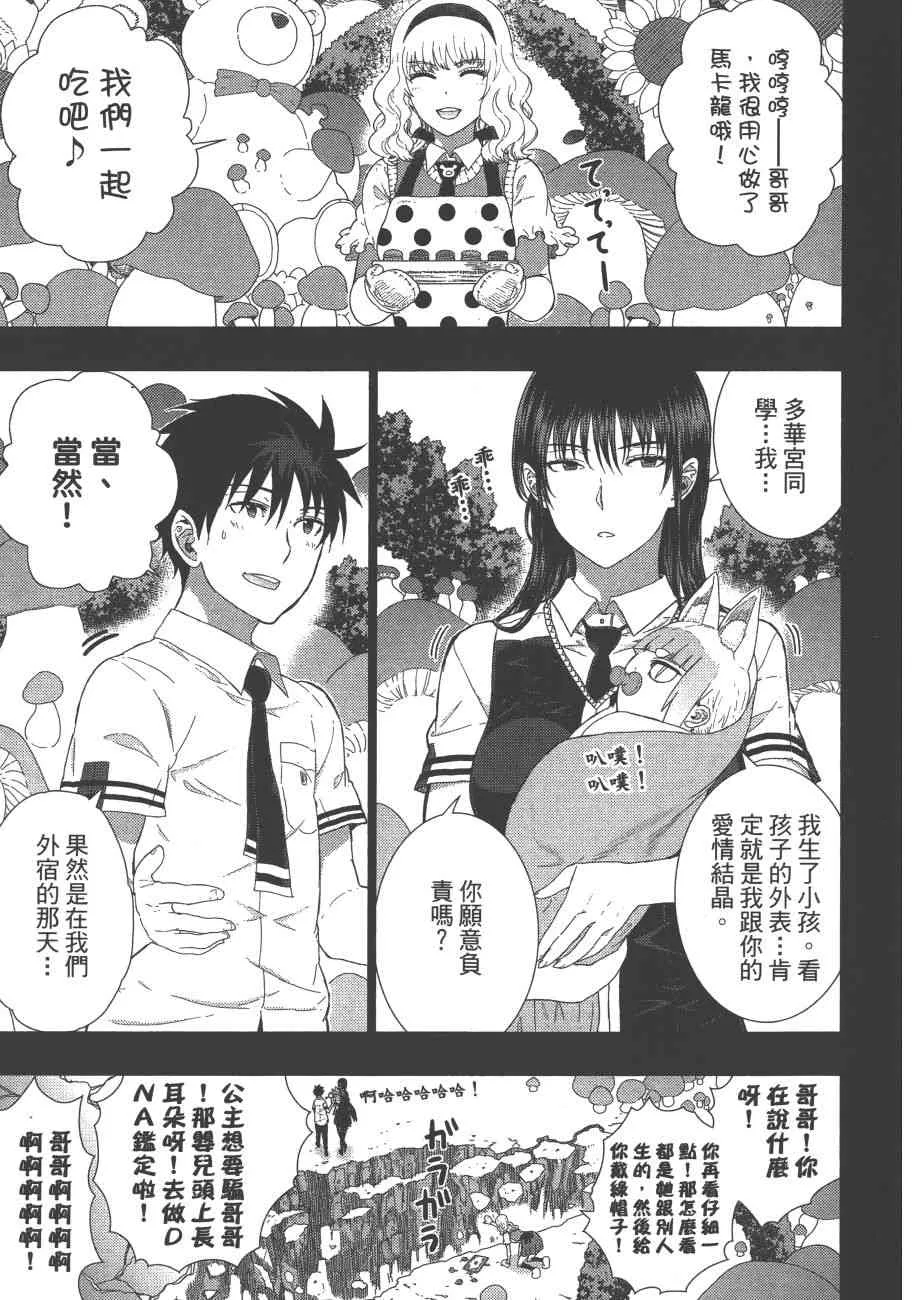 8卷 第66页