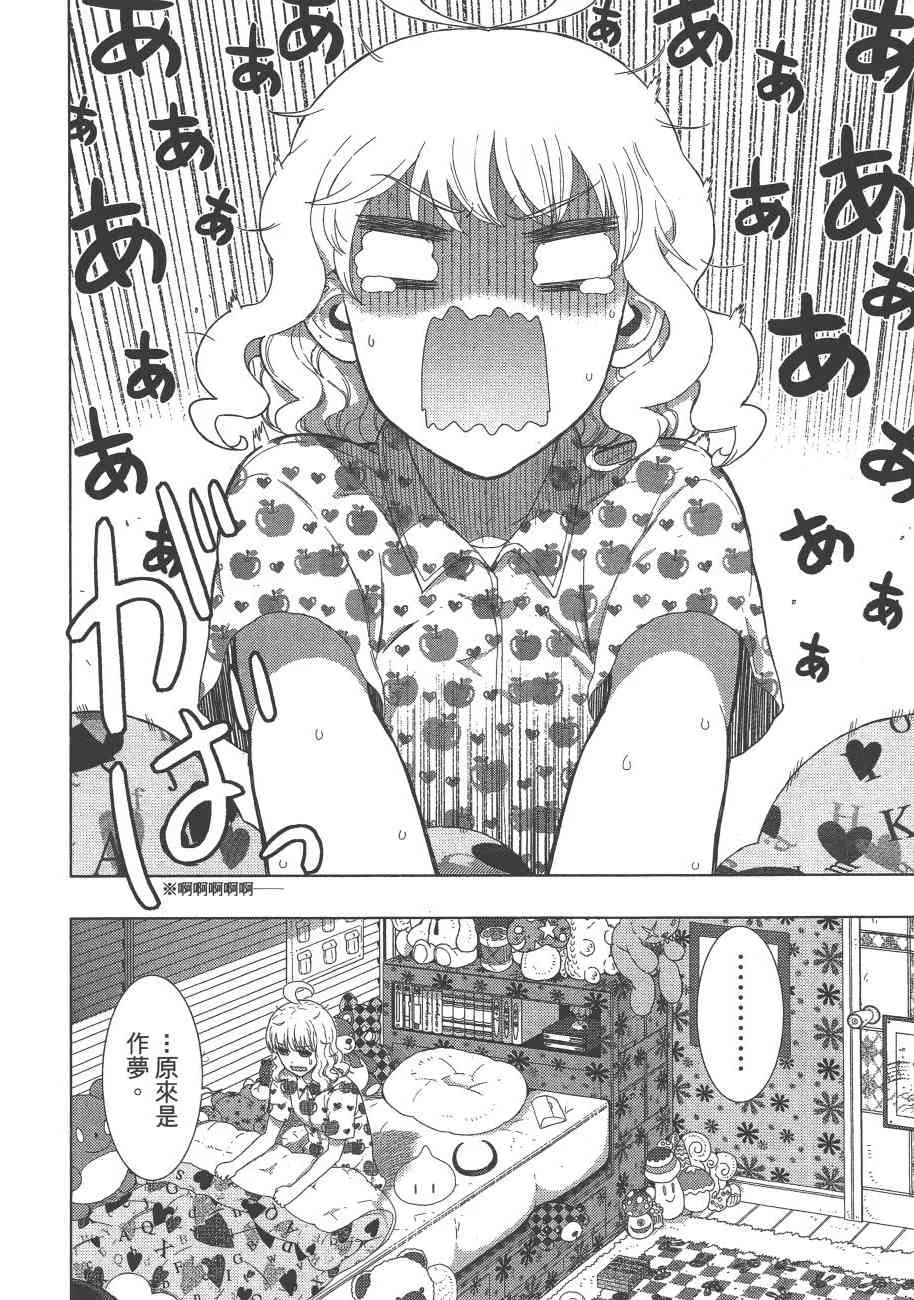 8卷 第67页
