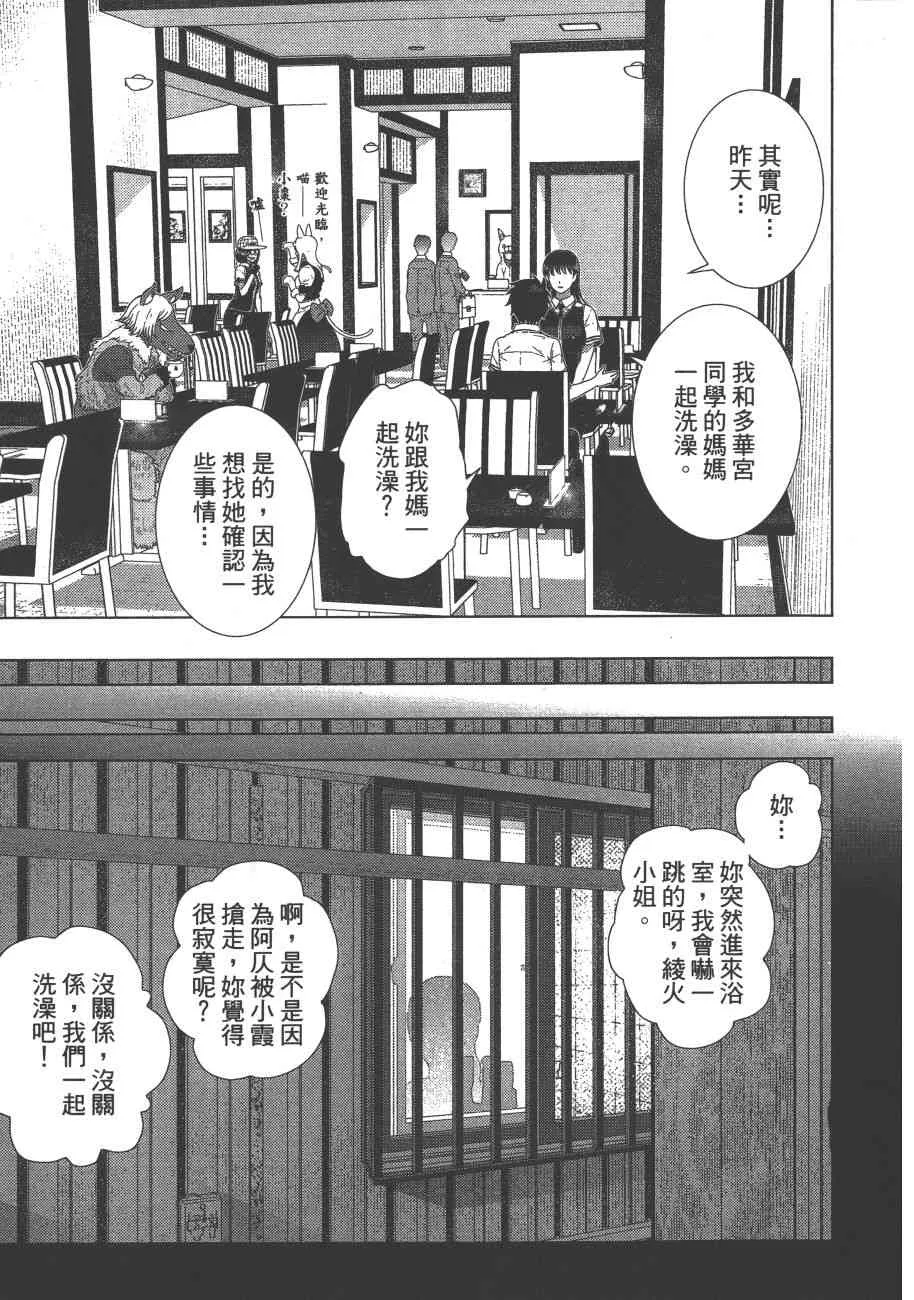 8卷 第82页