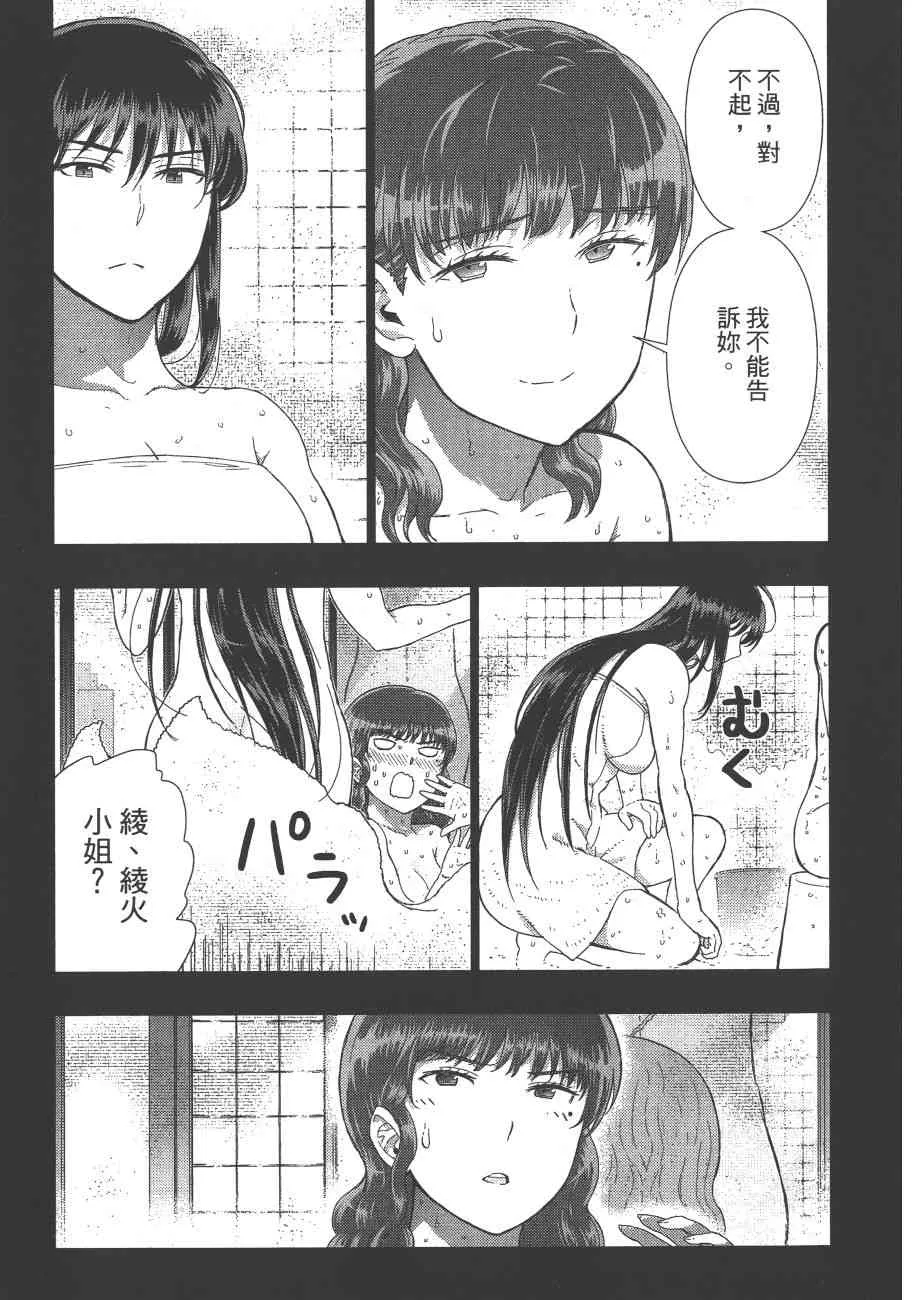 8卷 第84页