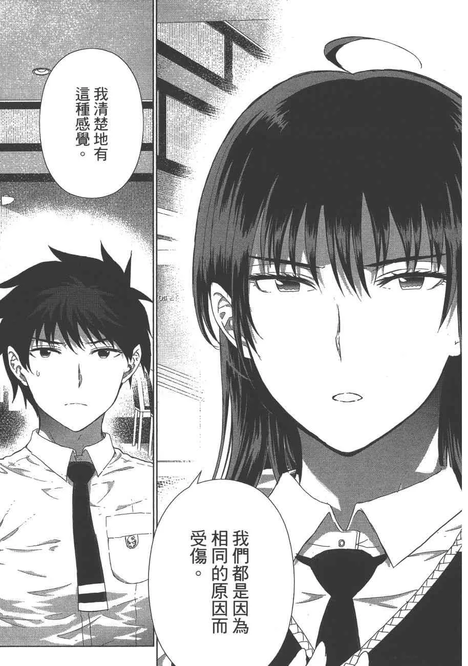 8卷 第86页