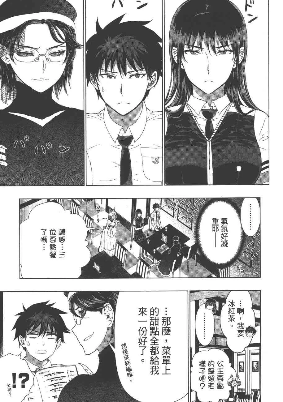 8卷 第92页