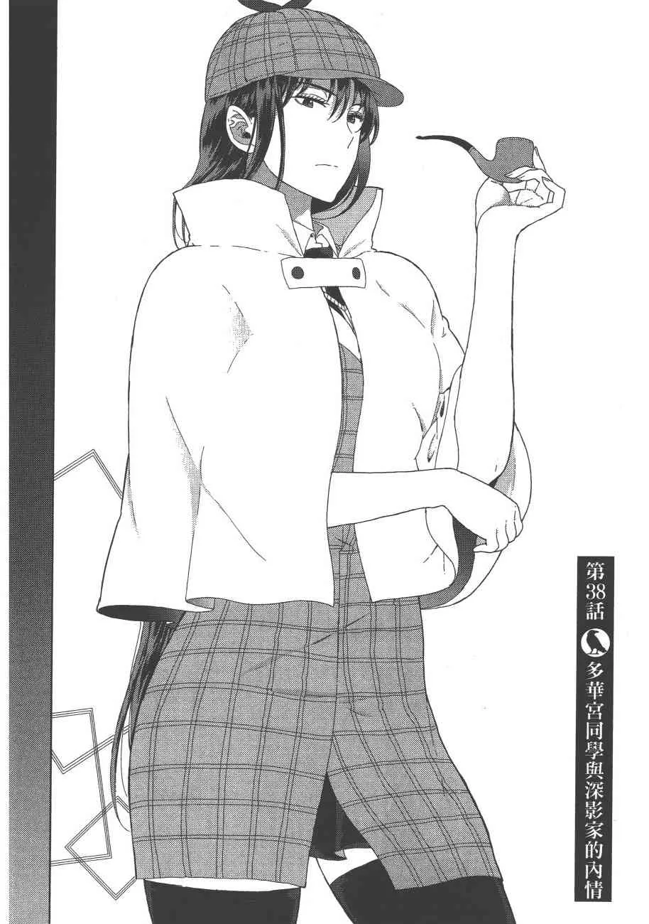 8卷 第93页