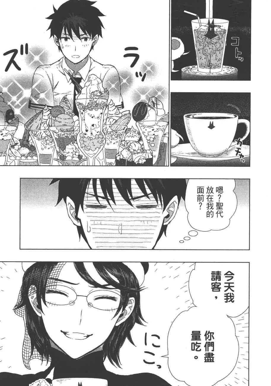 8卷 第94页