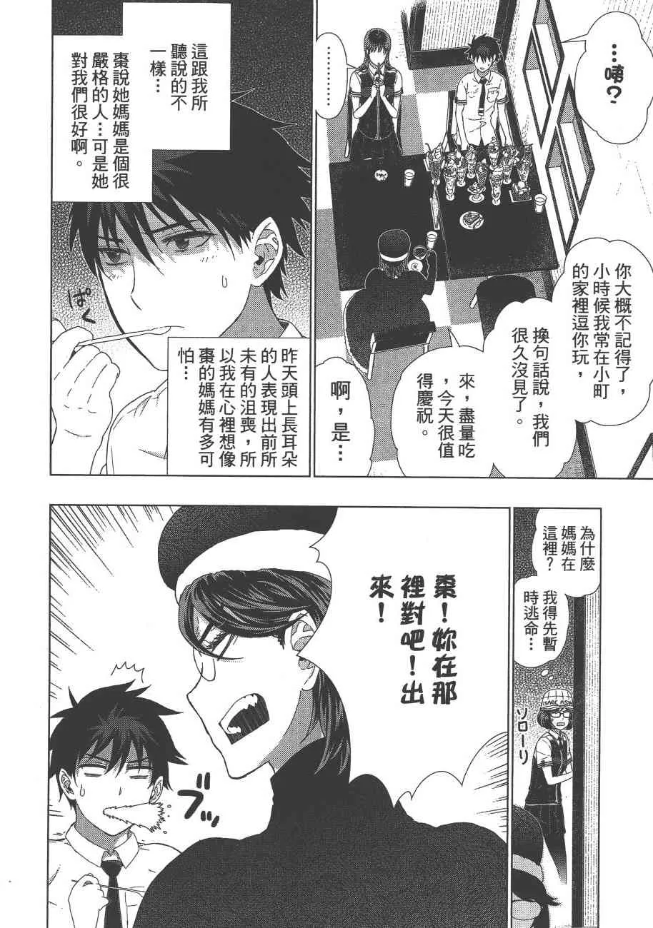 8卷 第95页